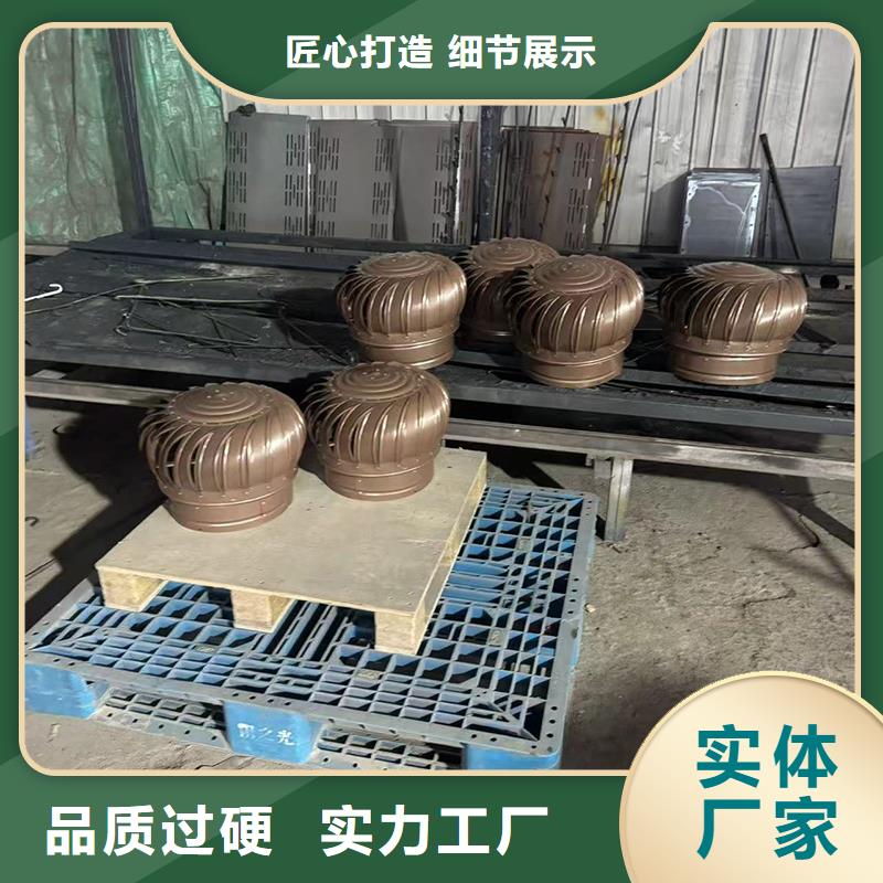 F系列旋转风帽按需定制