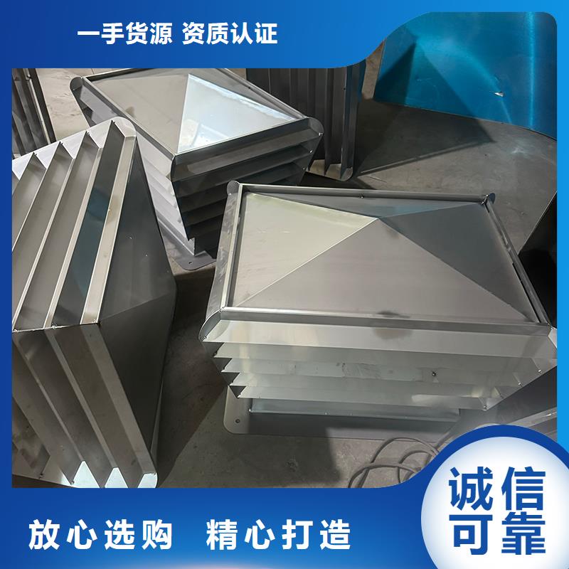 莎尔图区负压无动力风帽负压式