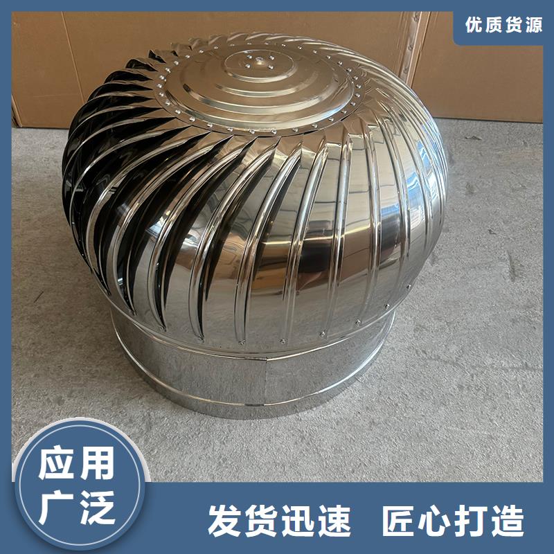 不锈钢屋顶防风帽承接