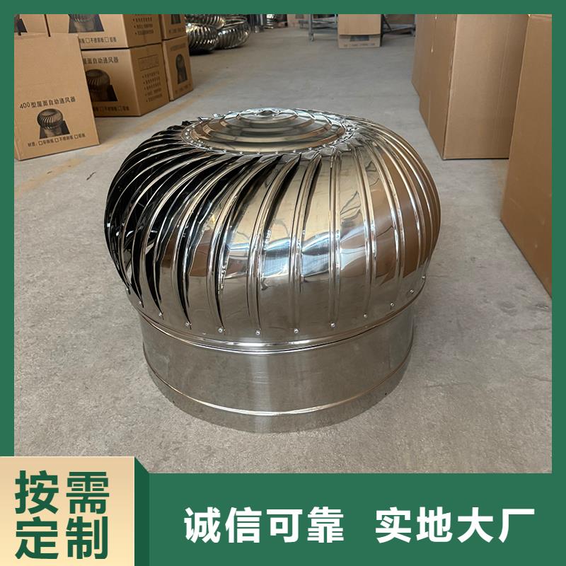 防倒灌旋转风帽价格合理