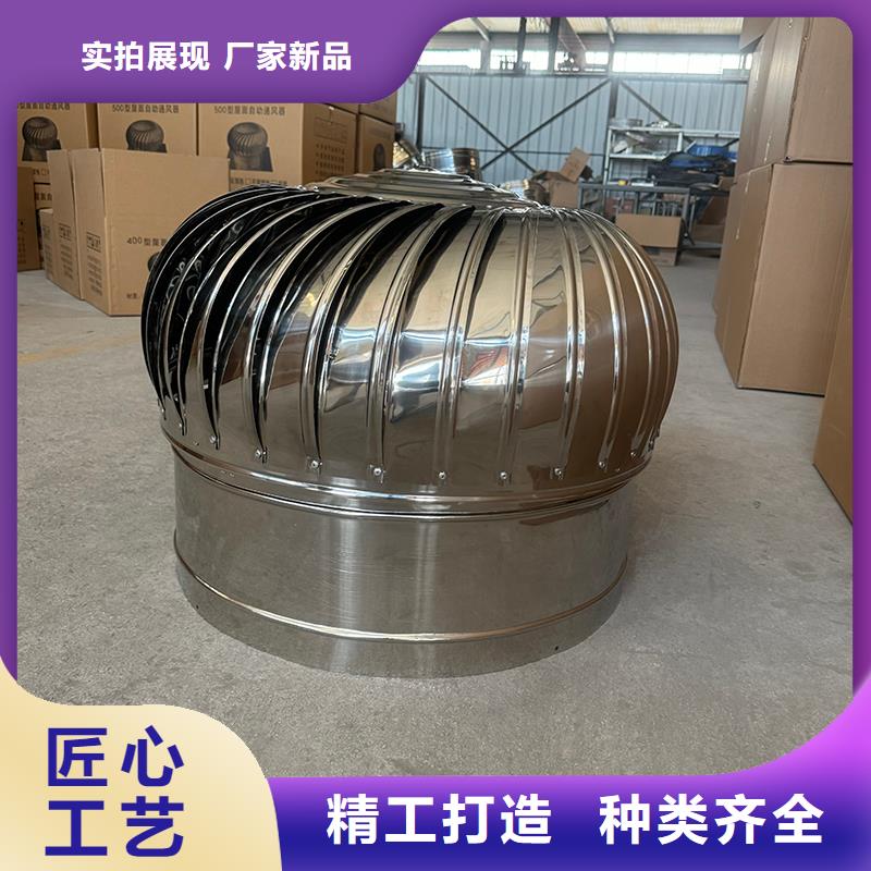全能型无动力风帽新款风帽