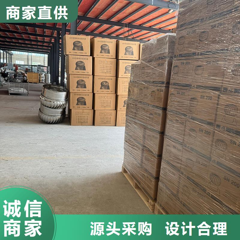G系列风帽服务为先