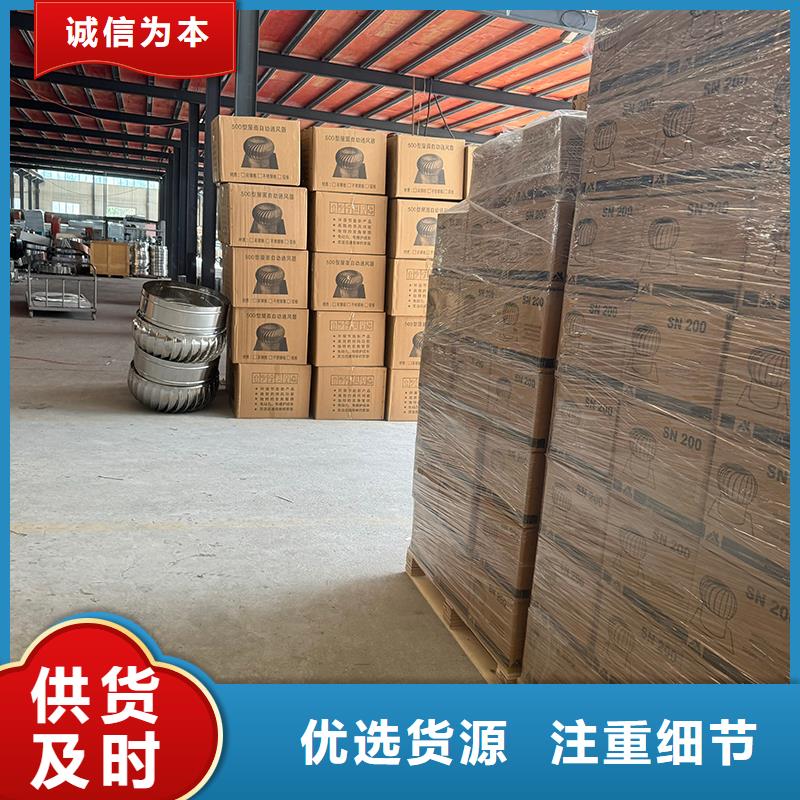 A系列旋转风帽实体厂家
