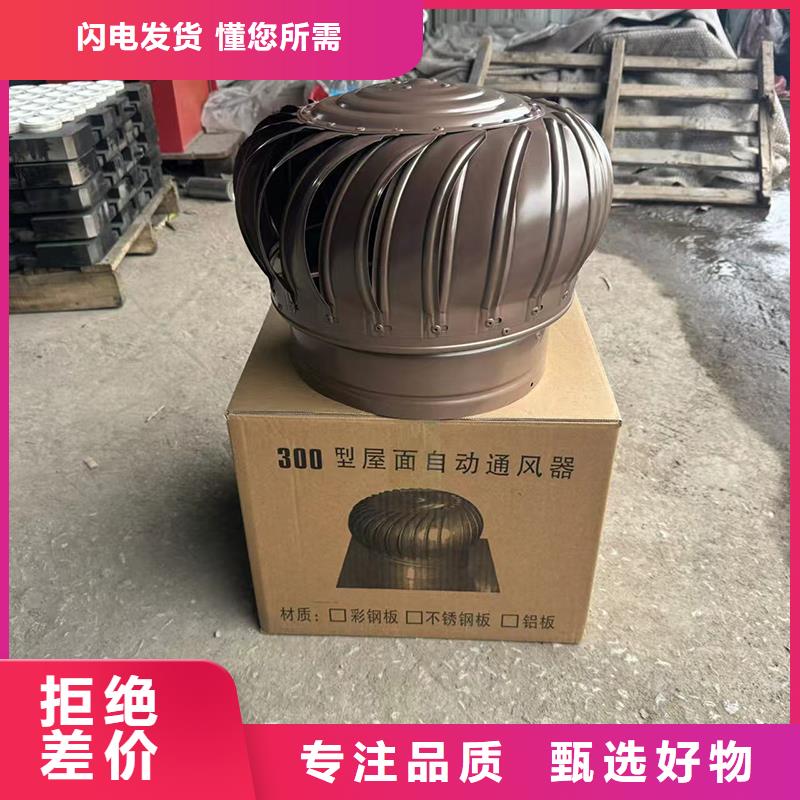 百叶烟囱帽畅销全国