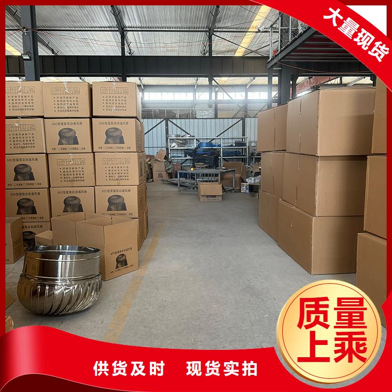G系列风帽中心