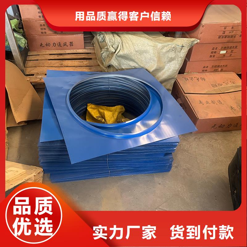 F系列无动力旋转风帽优质不锈钢
