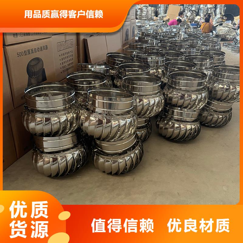 排气百叶风帽厂家现货