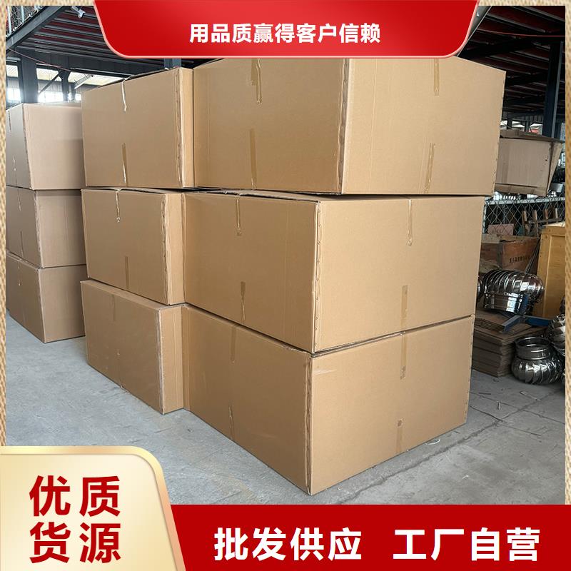 变压式风帽终身质保