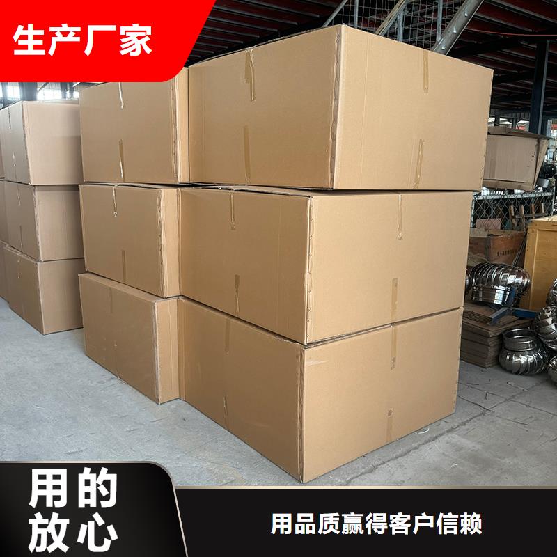 离心式无动力风帽优惠多