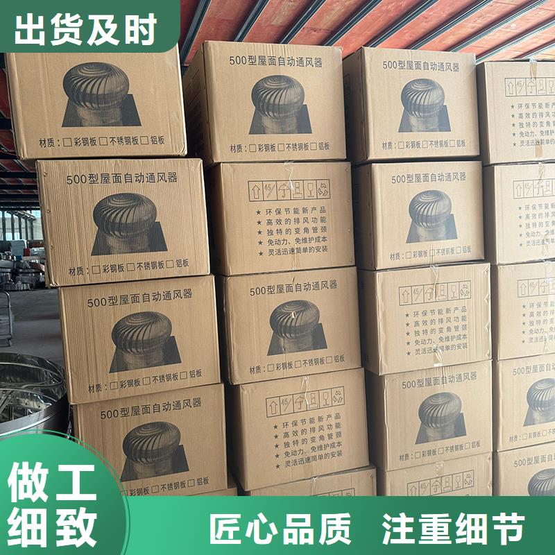 B系列抜气风帽终身质保