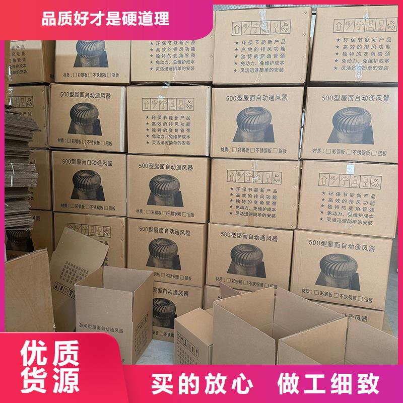 排气百叶风帽品牌厂家