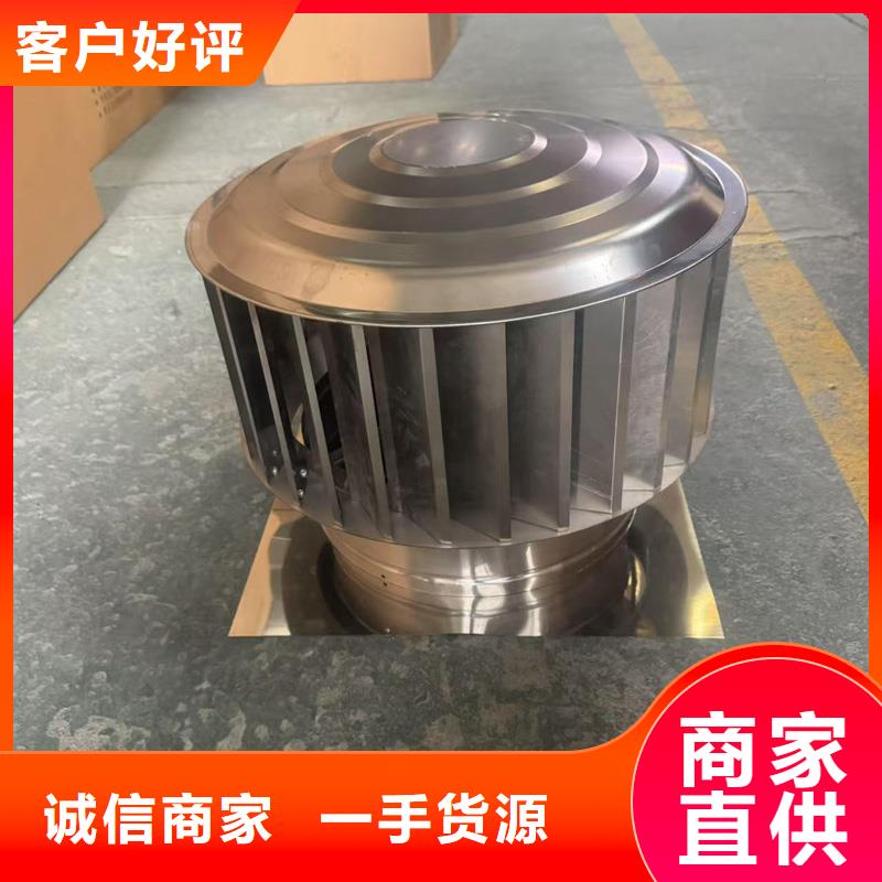 县F系列离心式风帽现货齐全