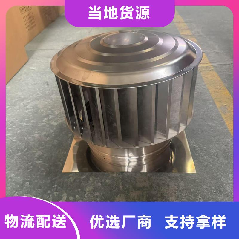 F系列离心式风帽定制价格
