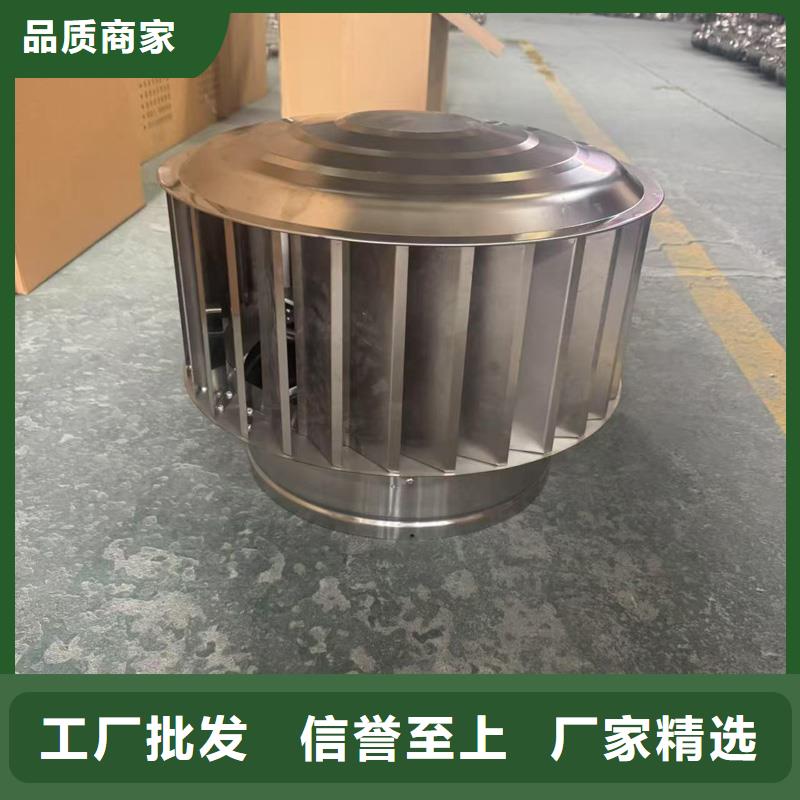 变压式风帽厂家