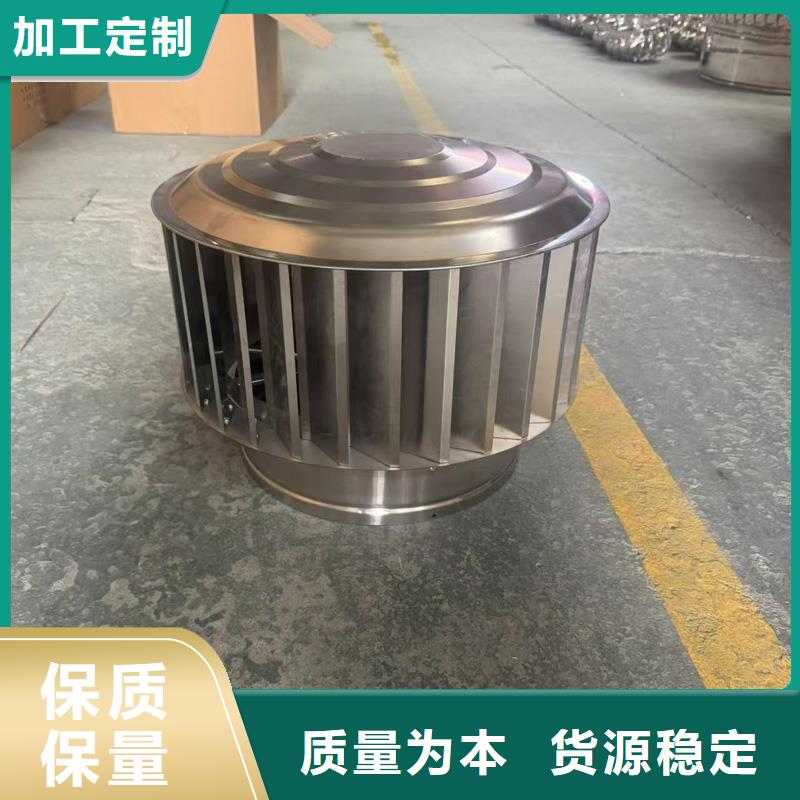 不锈钢屋顶防风帽公司