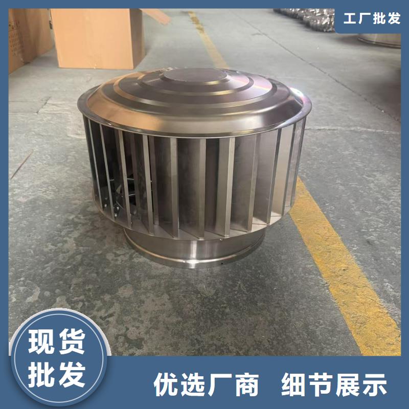县F-FM-WM型无动力风帽通风排烟