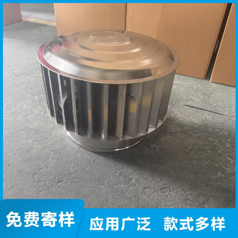 F系列旋转风帽现货速发