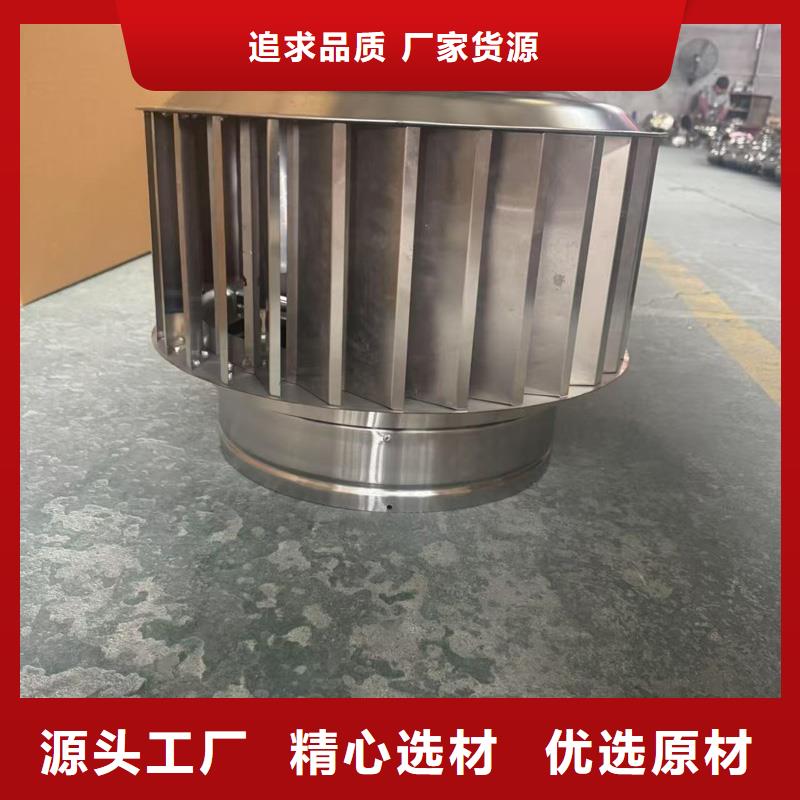 防倒灌旋转风帽价格合理