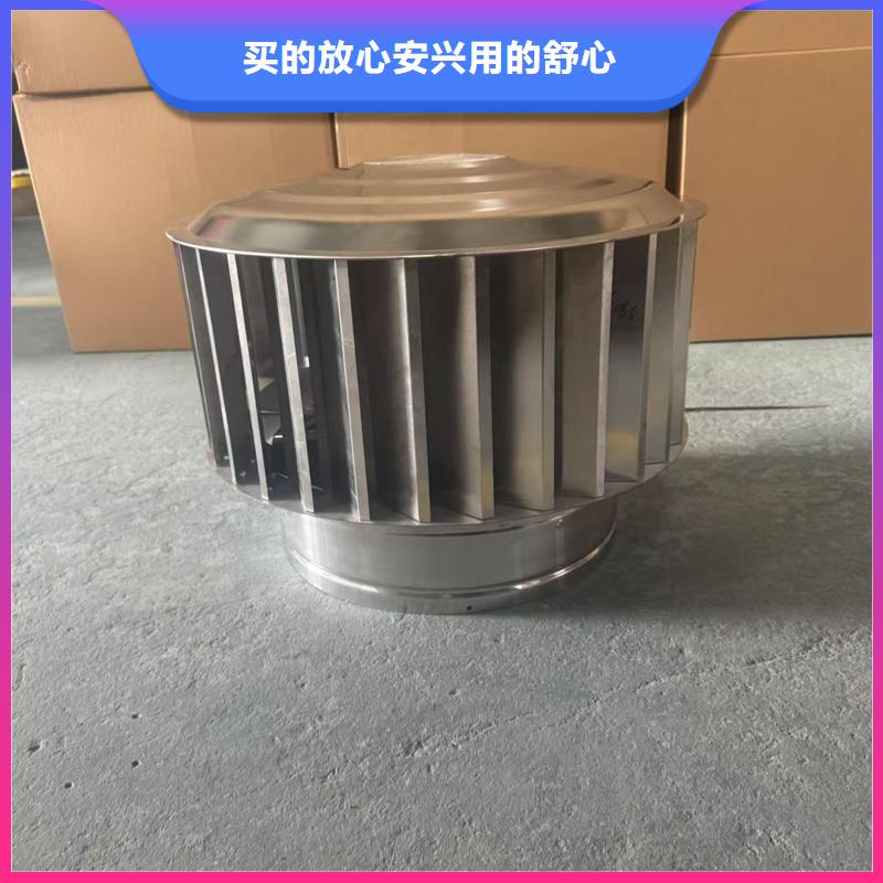 无动力防风风帽住宅烟道用风帽
