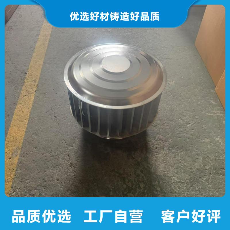翠竹街道无动力防风风帽量大从优