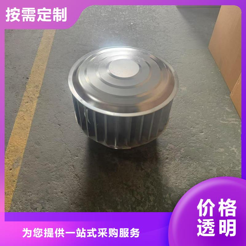 F-FM-WM300型离心式风帽欢迎电询
