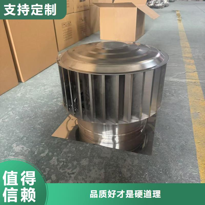 F系列无动力旋转风帽优质不锈钢