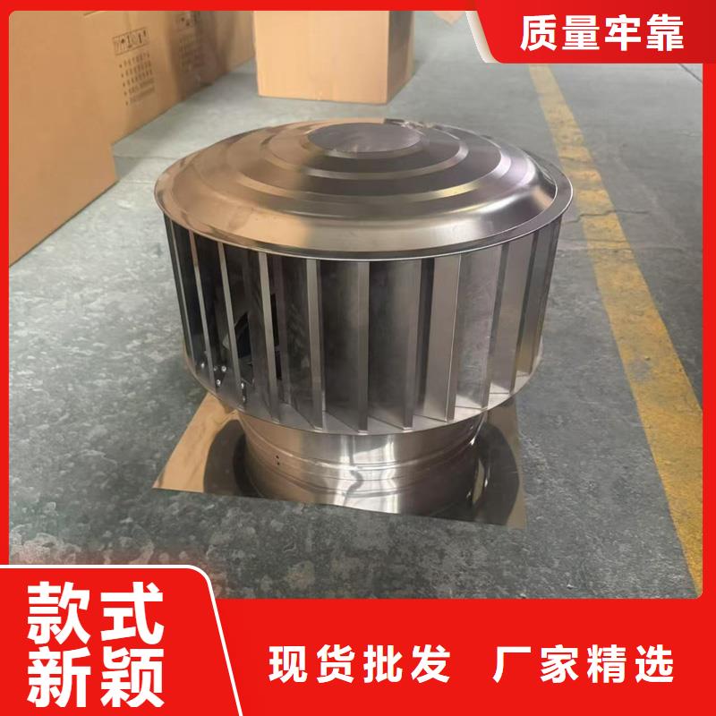 G系列风帽服务为先