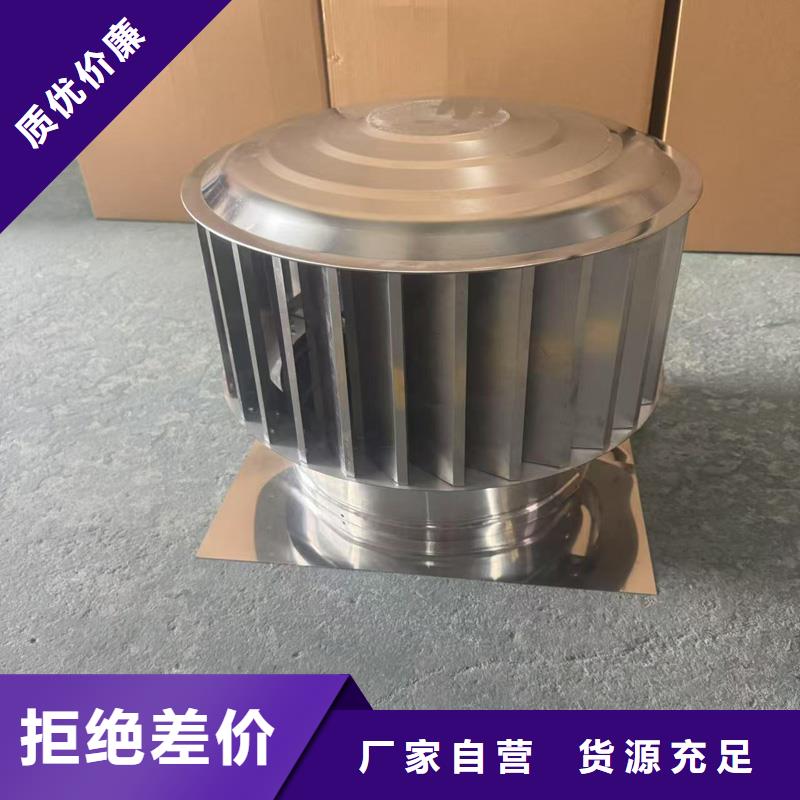 不锈钢屋顶防风帽免费咨询