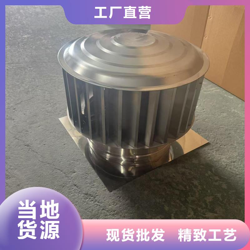 螺旋叶片无动力风帽本地厂家