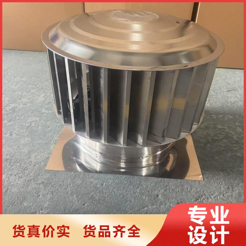 无动力防风风帽住宅烟道用风帽