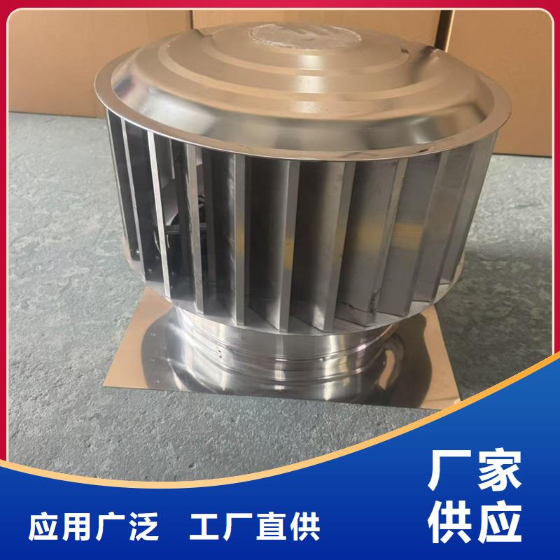 东凤镇A-FM-BPS型300型风帽防倒灌