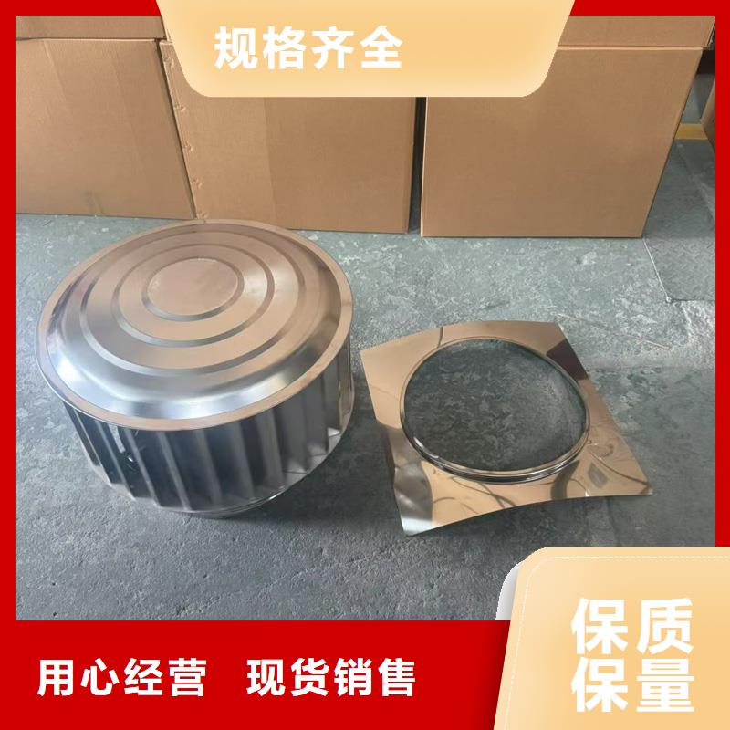 国标离心式风帽现货充足