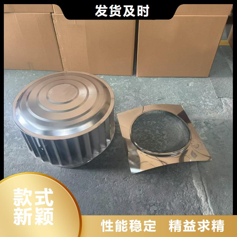 烟道排烟窗中心