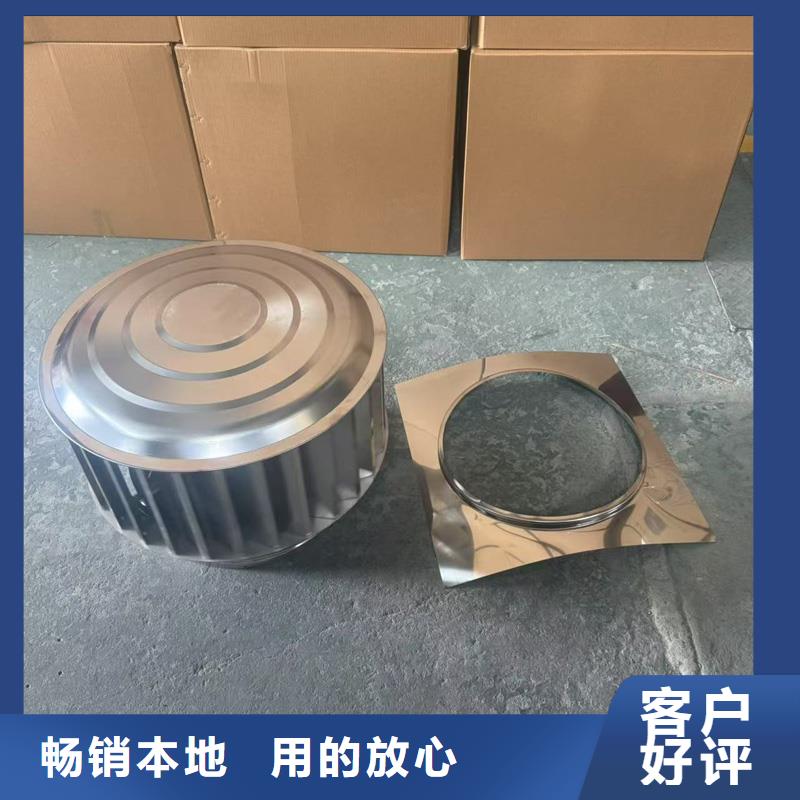 不锈钢屋顶防风帽免费咨询