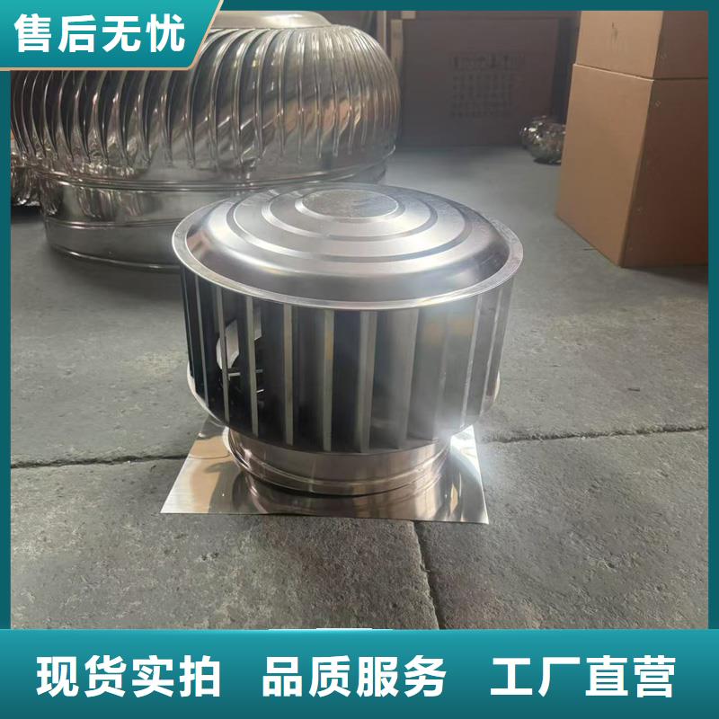 烟道用金属烟囱帽订制
