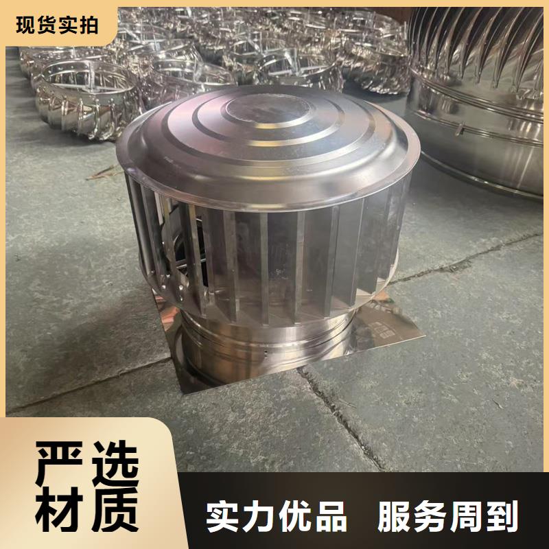 负压无动力风帽旋转风帽
