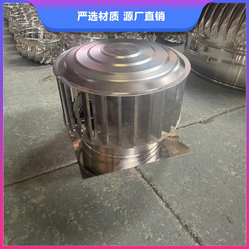 香湾街道防倒灌无动力风帽品质保障