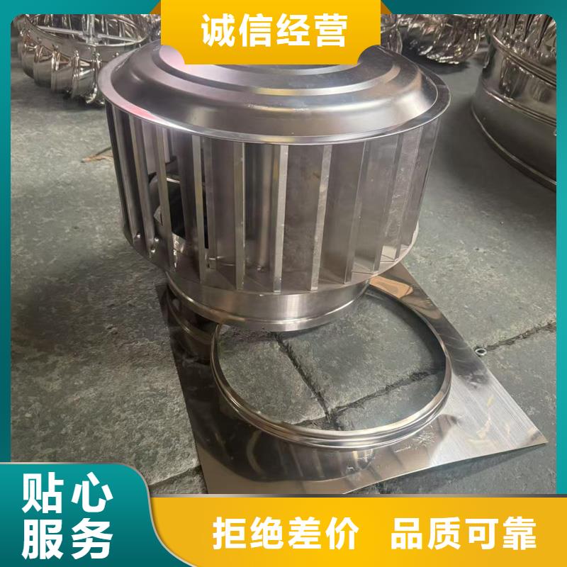 A-FM-BPS500型风帽欢迎来电