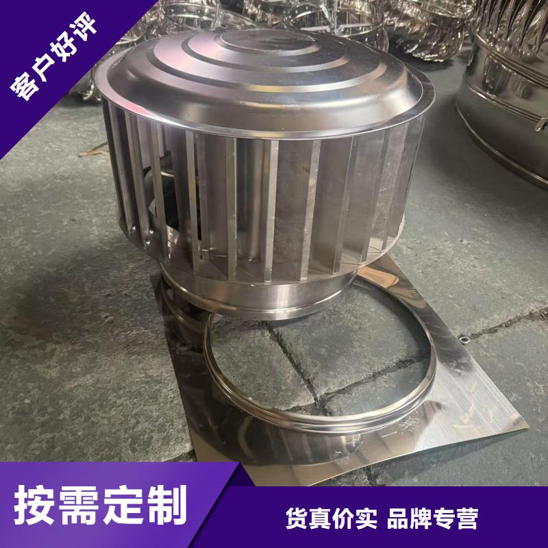 圆柱形无动力风帽生产制造厂家