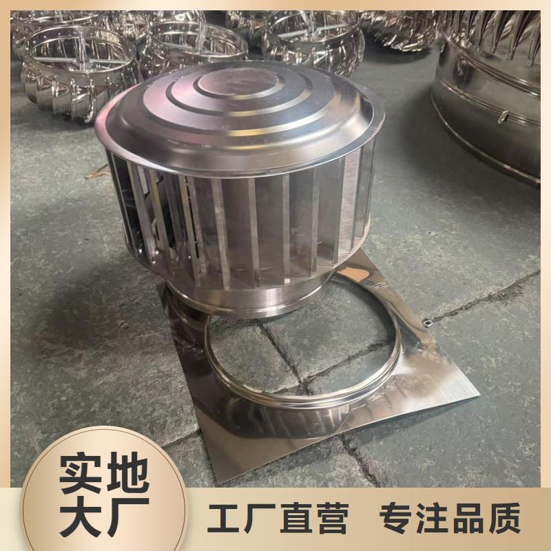 盐鸿镇圆柱型离心式风帽本地厂家