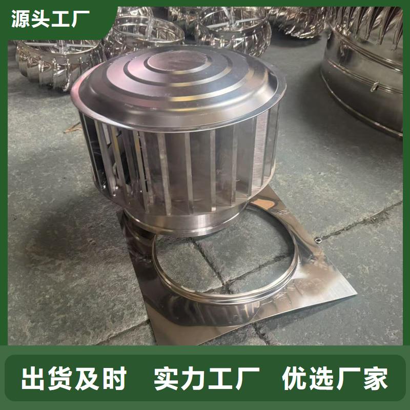 A-FM-BPS300型风帽安装使用