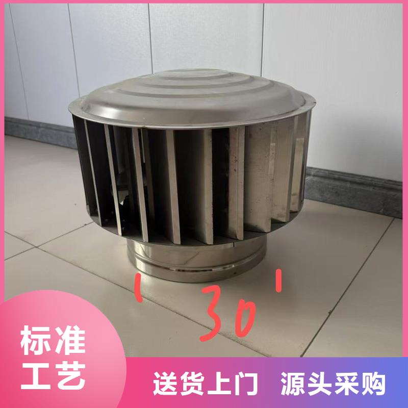 楼顶负压风帽厂家价格
