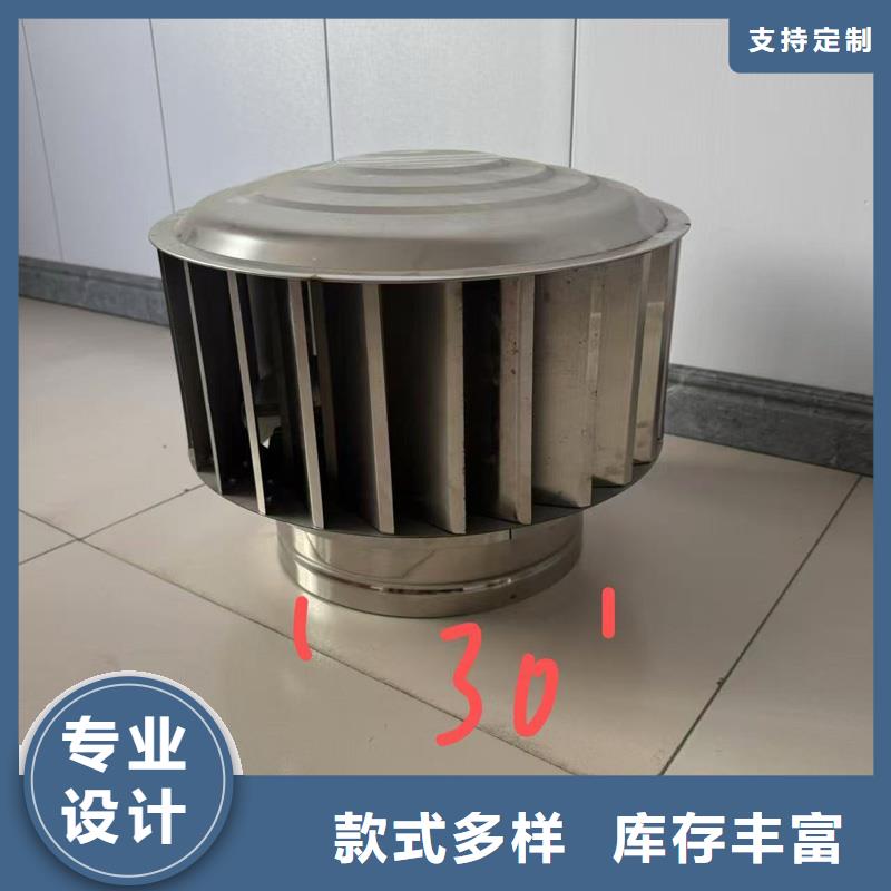 国标离心式风帽欢迎电询