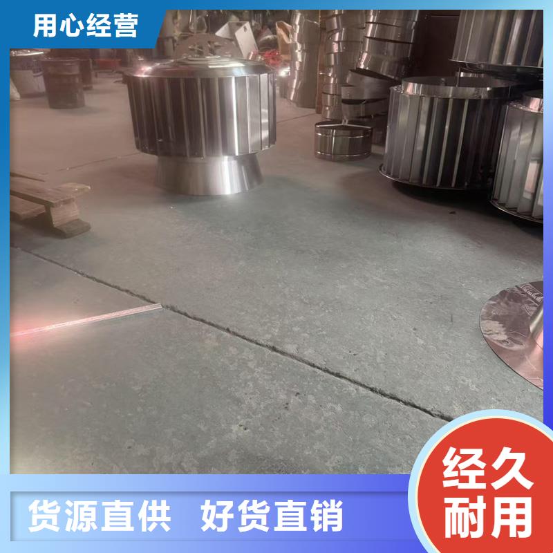 阜沙镇F系列离心式无动力风帽圆润光滑