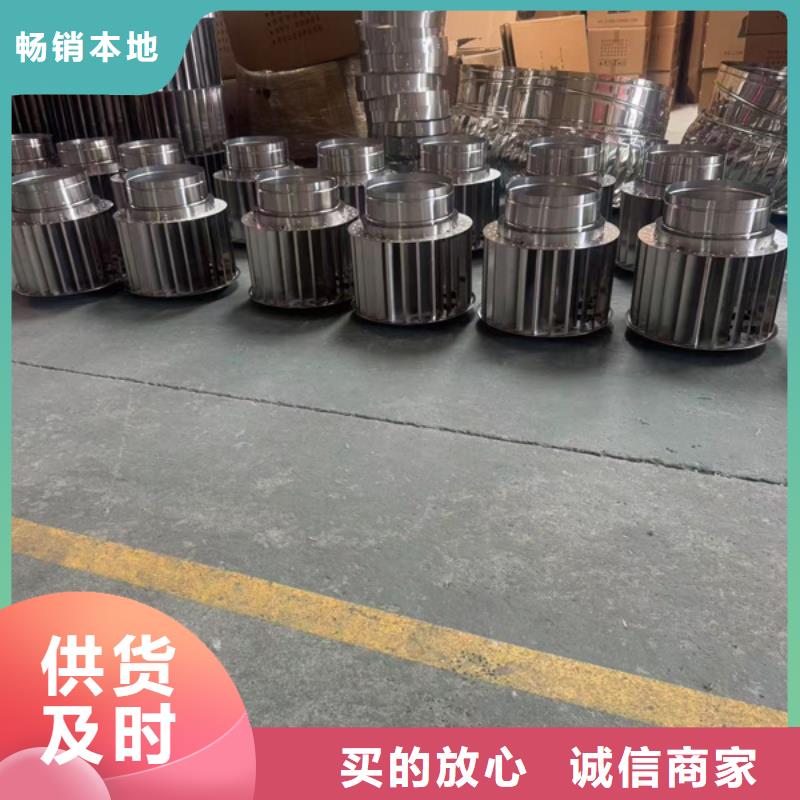 B系列抜气风帽采购