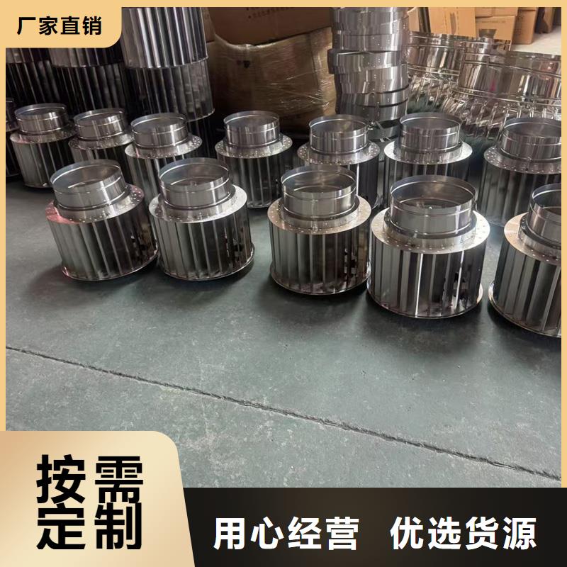 自力式风帽