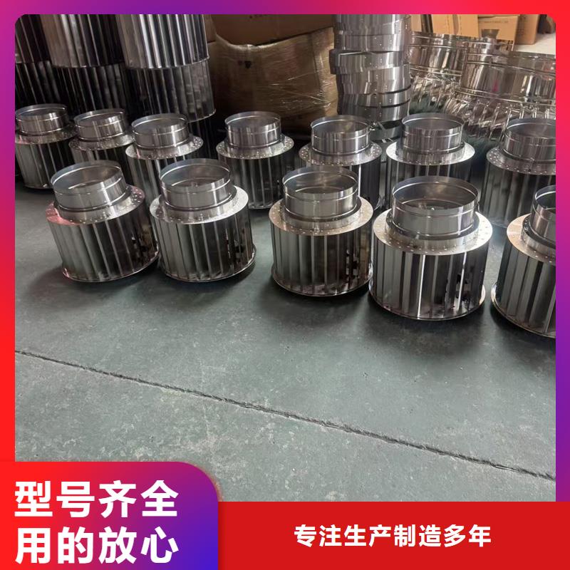 WM成品旋转风帽旋转风帽