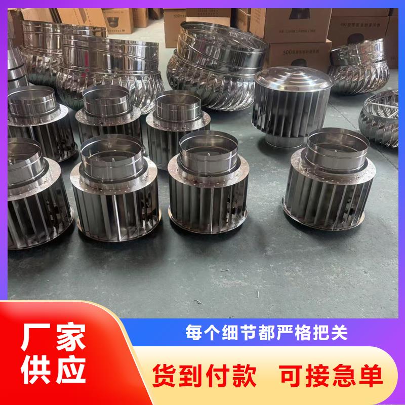 圆柱形屋顶风帽厂家价格