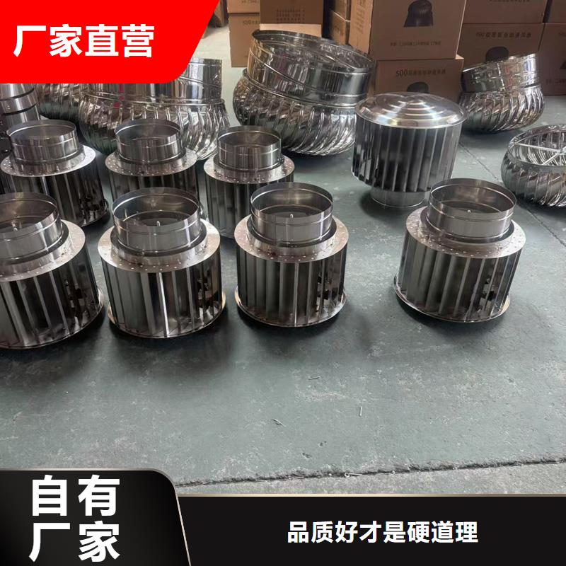 圆柱形屋顶风帽厂家价格