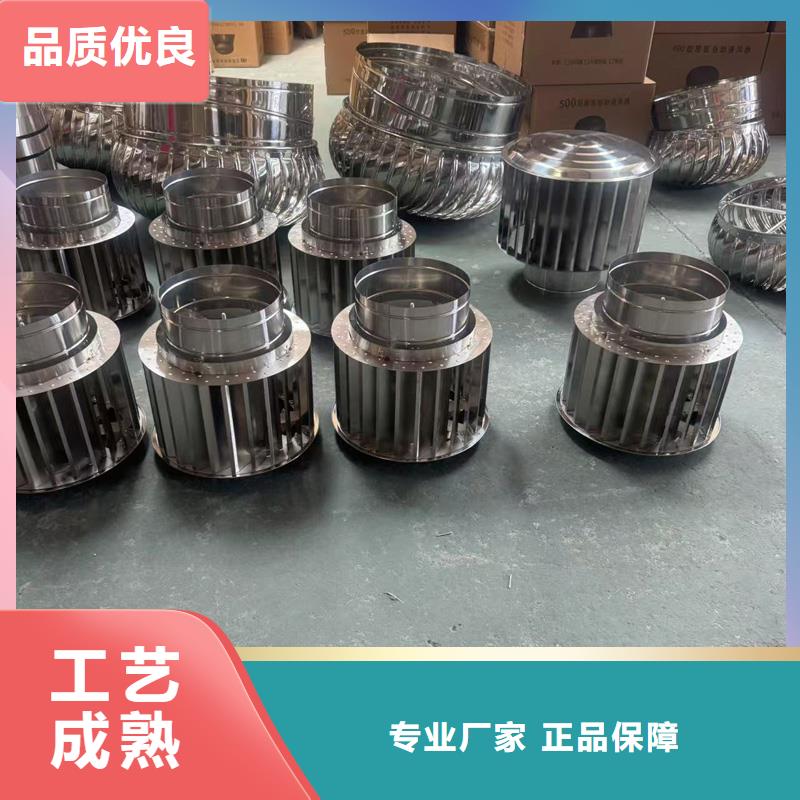 县楼顶负压风帽价格公道